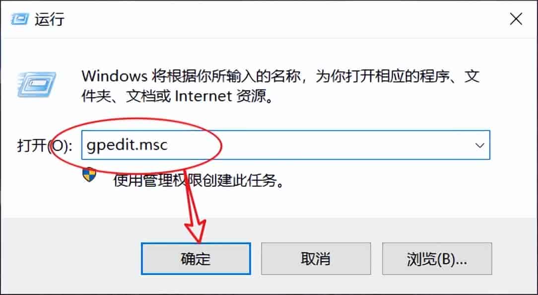 Windows10如何解决“某些设置已由组织隐藏或管理”错误?