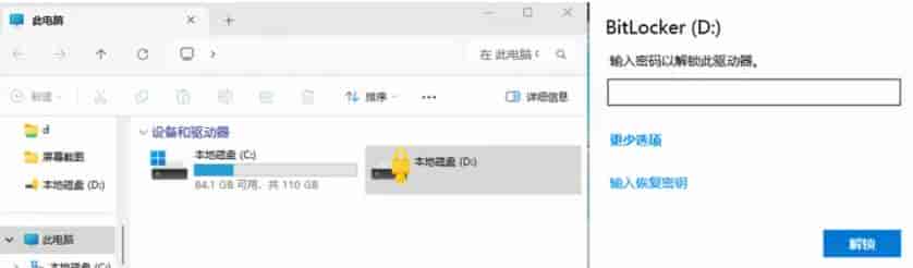 Windows Bitlocker 使用指南：别怕加密复杂，正确设置秒变私密卫士