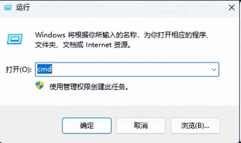 Windows11电脑如何设置远程