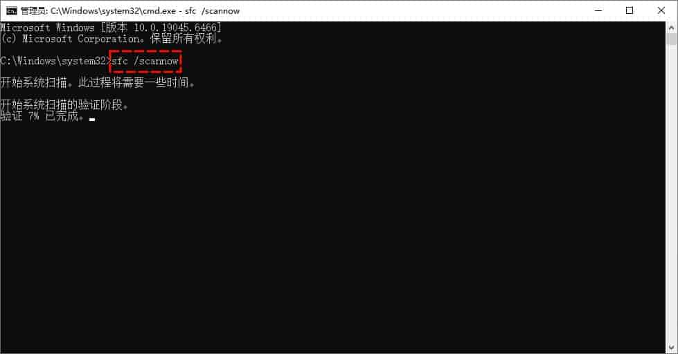 Windows更新出现错误,请尝试重新打开设置?5分钟快速修复指南