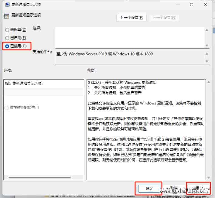 电脑安装 Windows11 系统之后,要对新系统做的几种优化设置!