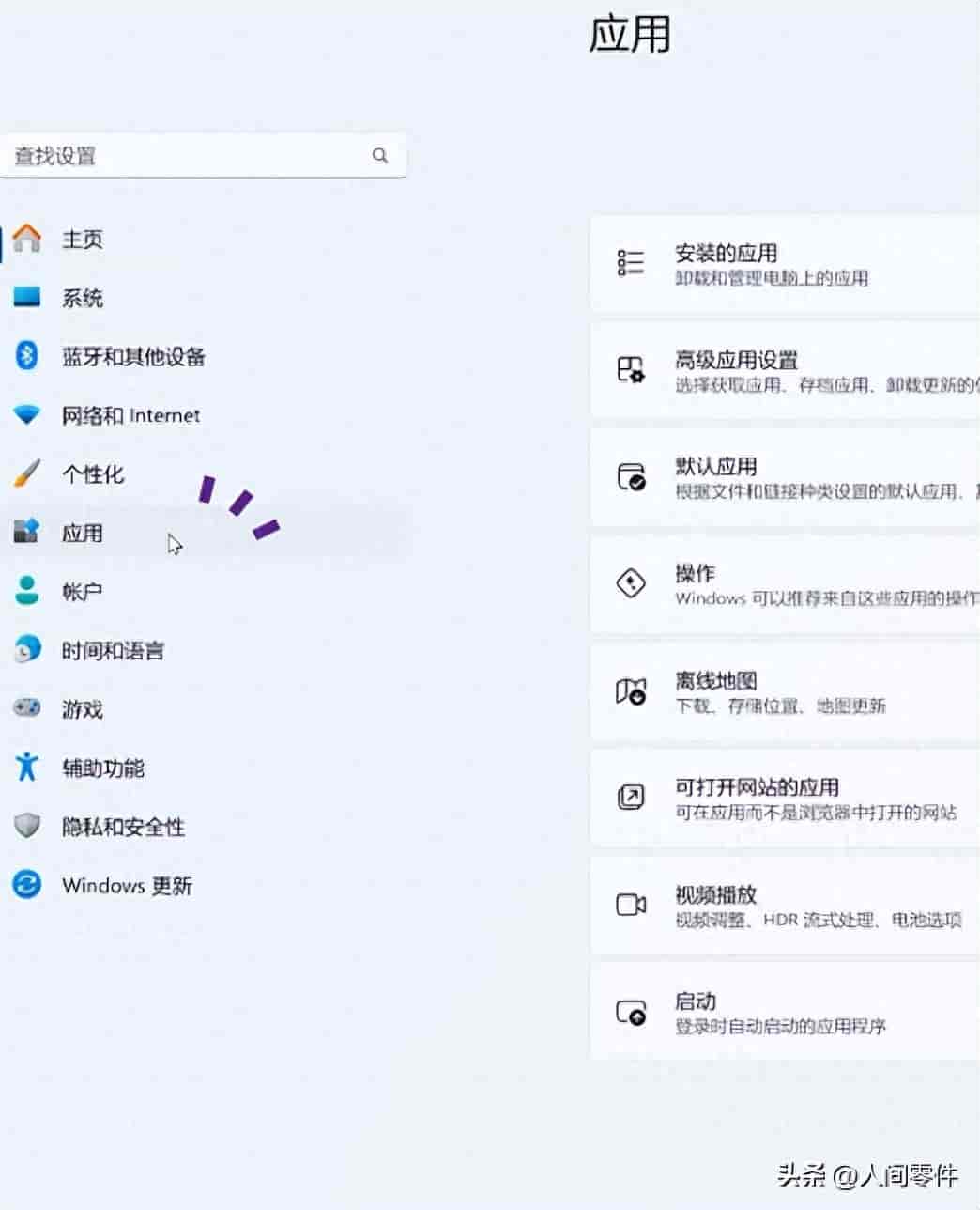 告别重复选择！Windows 11默认应用设置指南，让你快人一步