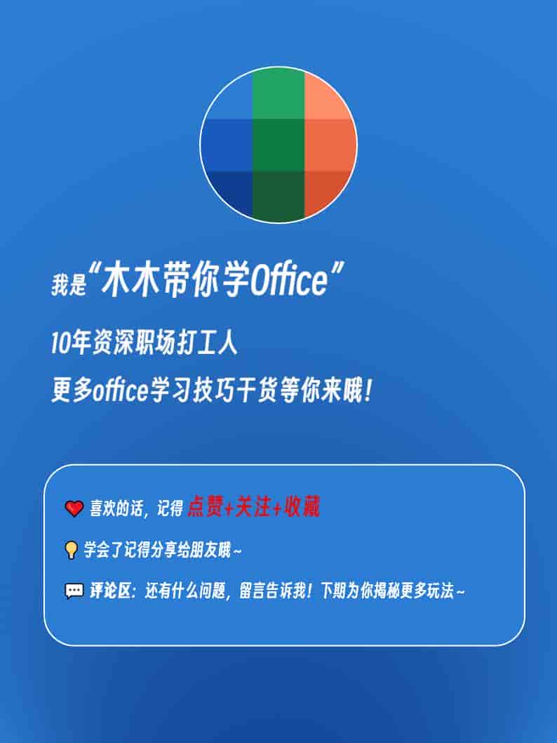 Word多人协作全攻略：在线编辑+权限设置+版本找回