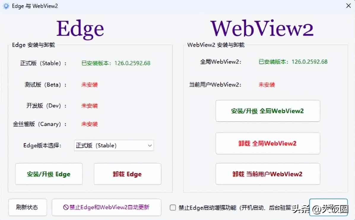 Win11系统优化工具：Windows11轻松设置v1.09