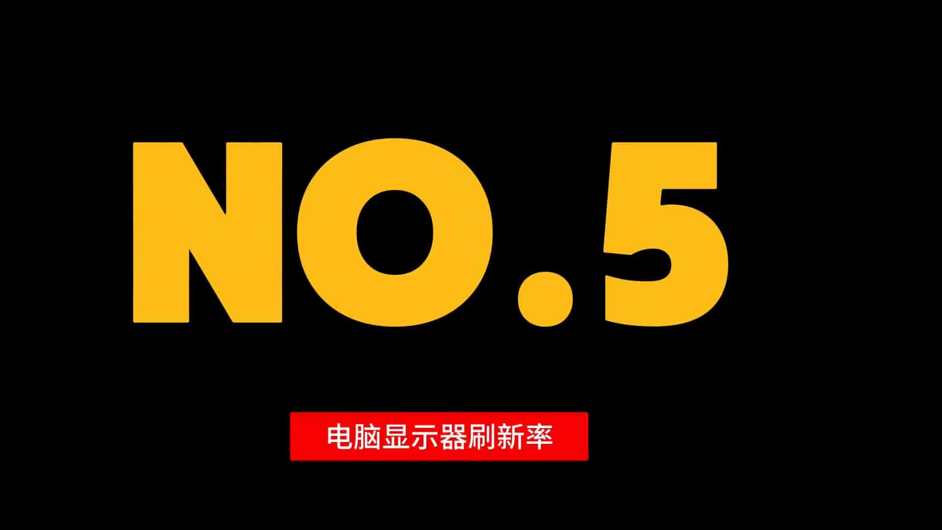 第1集 电脑小白新电脑必看开荒设置教程
