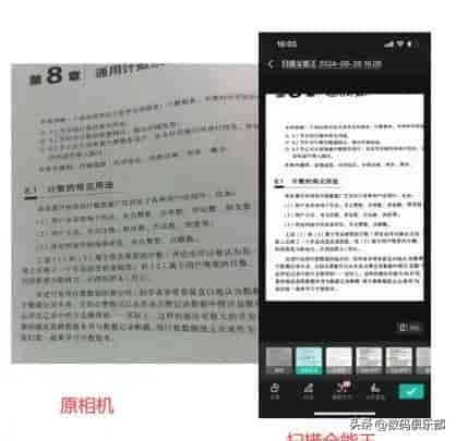 晚装亏大了!iPhone配齐这8个软件,日常办公效率直接翻倍