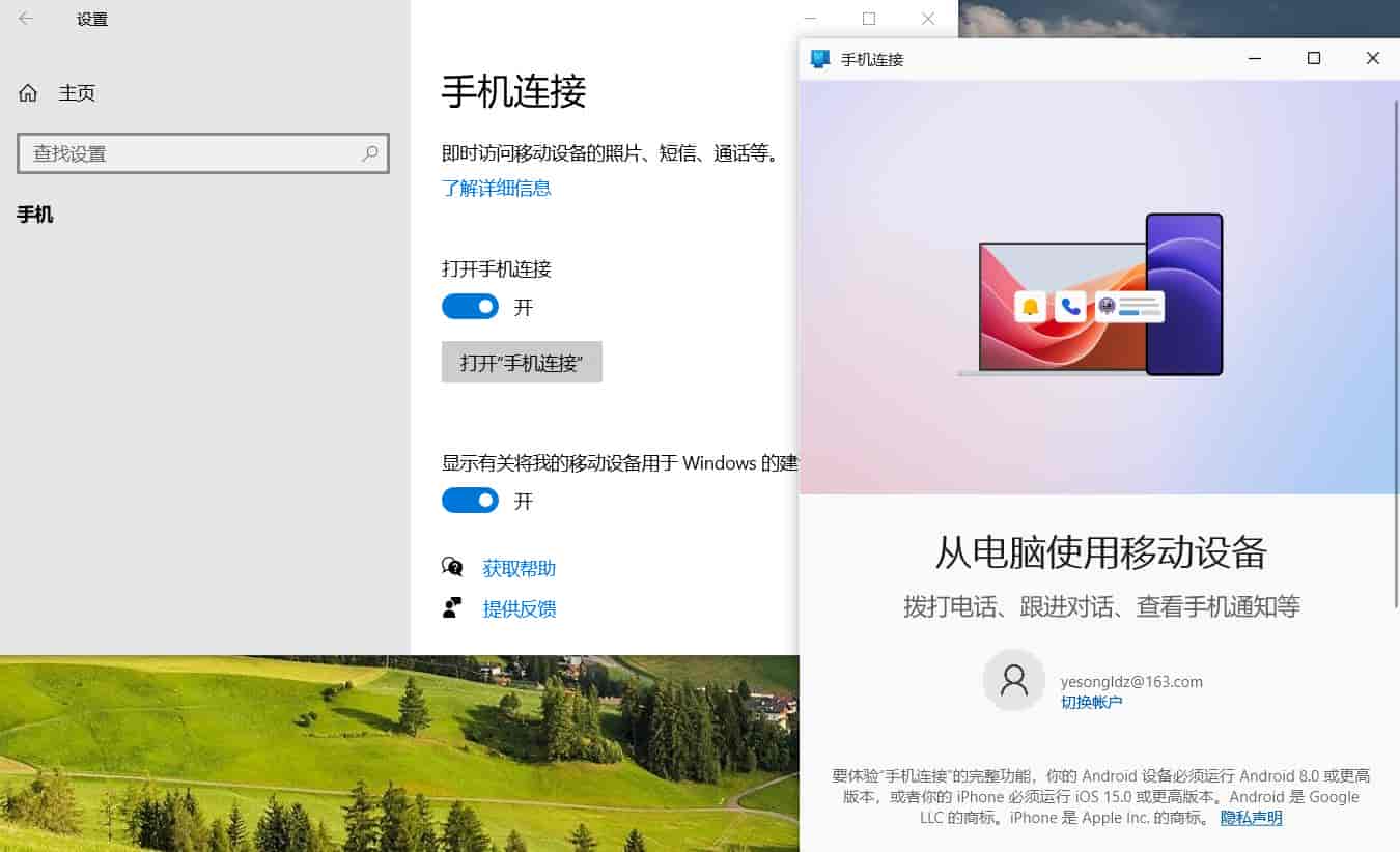 Windows10如何解决“某些设置已由组织隐藏或管理”错误?
