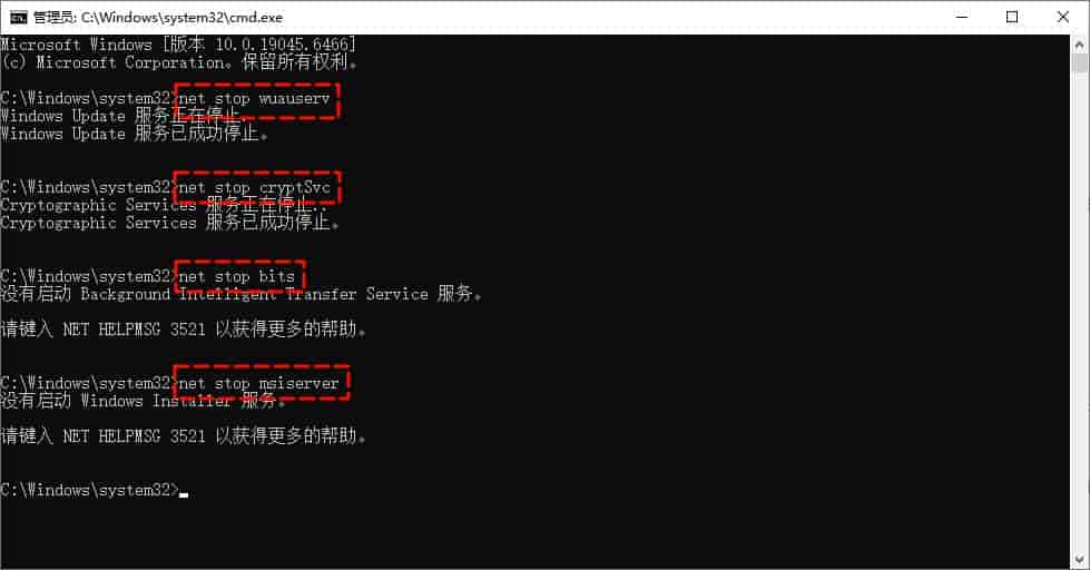 Windows更新出现错误,请尝试重新打开设置?5分钟快速修复指南