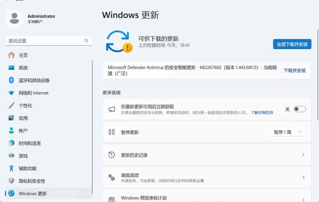 Windows11藏着6个隐藏设置!改掉之后,老电脑直接丝滑起飞