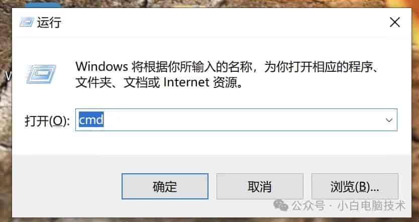 Windows电脑设置自动关机的教程