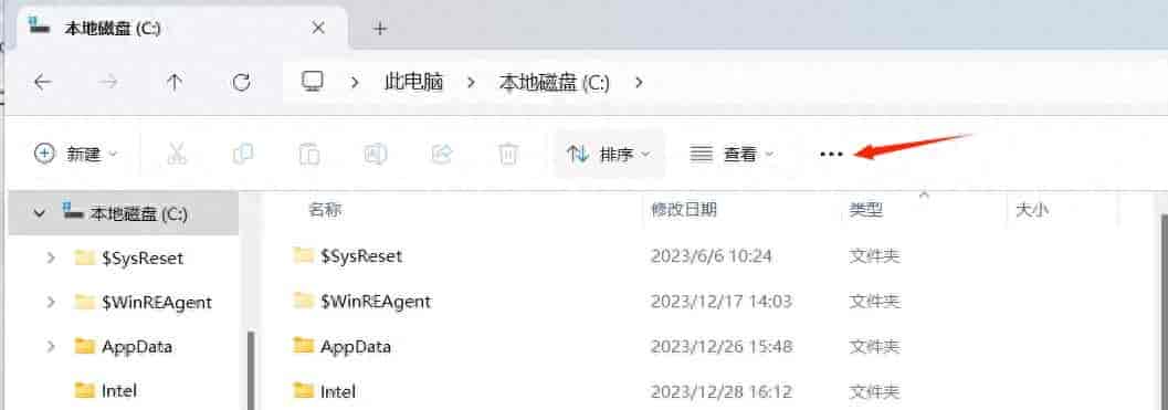 Windows最坑默认设置!藏着巨型内存刺客,关掉C盘直接多出十几G
