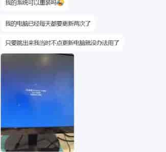 同事电脑系统更新直接气炸了，找帽帽解决，直接设置+软件双管齐下禁用更新。