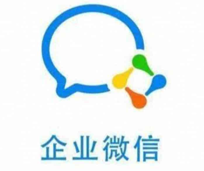 阐释企业微信注册步骤教学，企业微信开通网页步骤和手机流程选哪