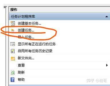 如何正确设置windows定时任务