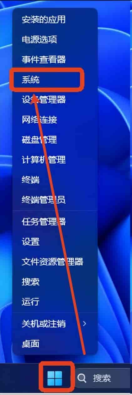 Windows11电脑如何设置远程