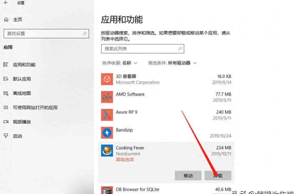 Windows10 安装后这样设置，让win10更适合你，电脑更好用