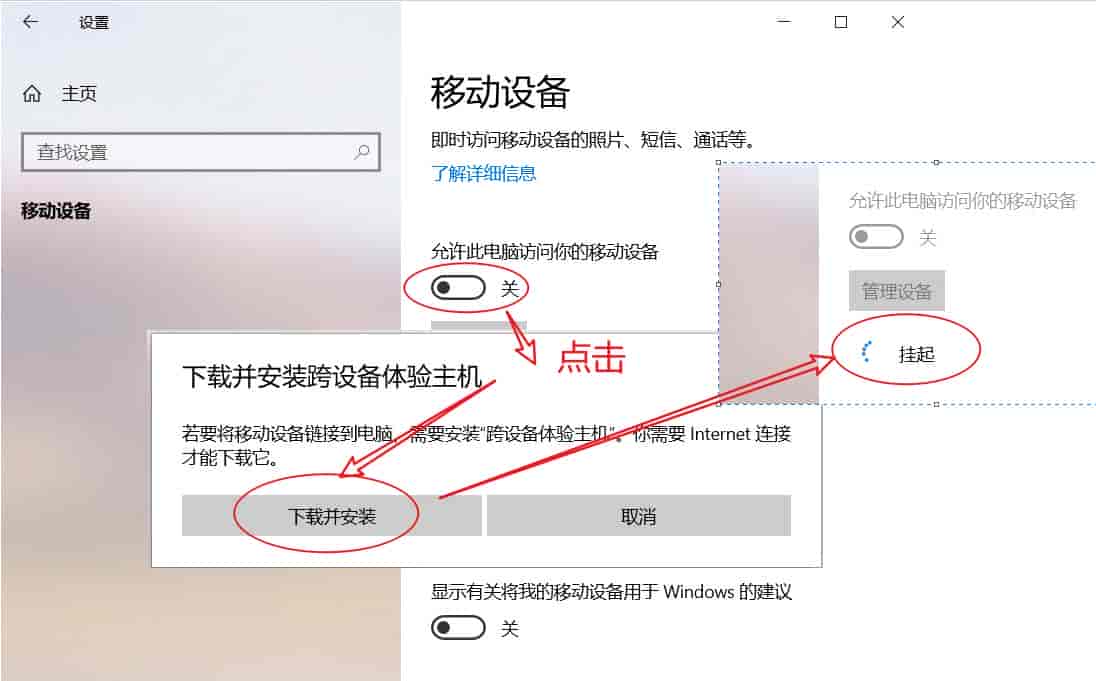 Windows10如何解决“某些设置已由组织隐藏或管理”错误?