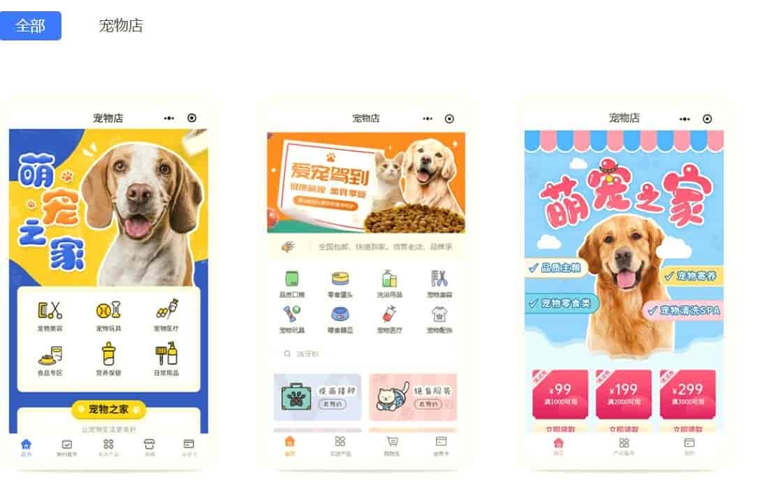 2026门店系统开通与激活完整教程