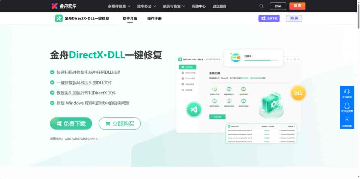 Windows更新出现错误,请尝试重新打开设置?5分钟快速修复指南