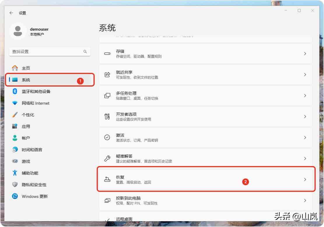 如何重置 Windows 11:将电脑恢复到出厂设置的逐步指南