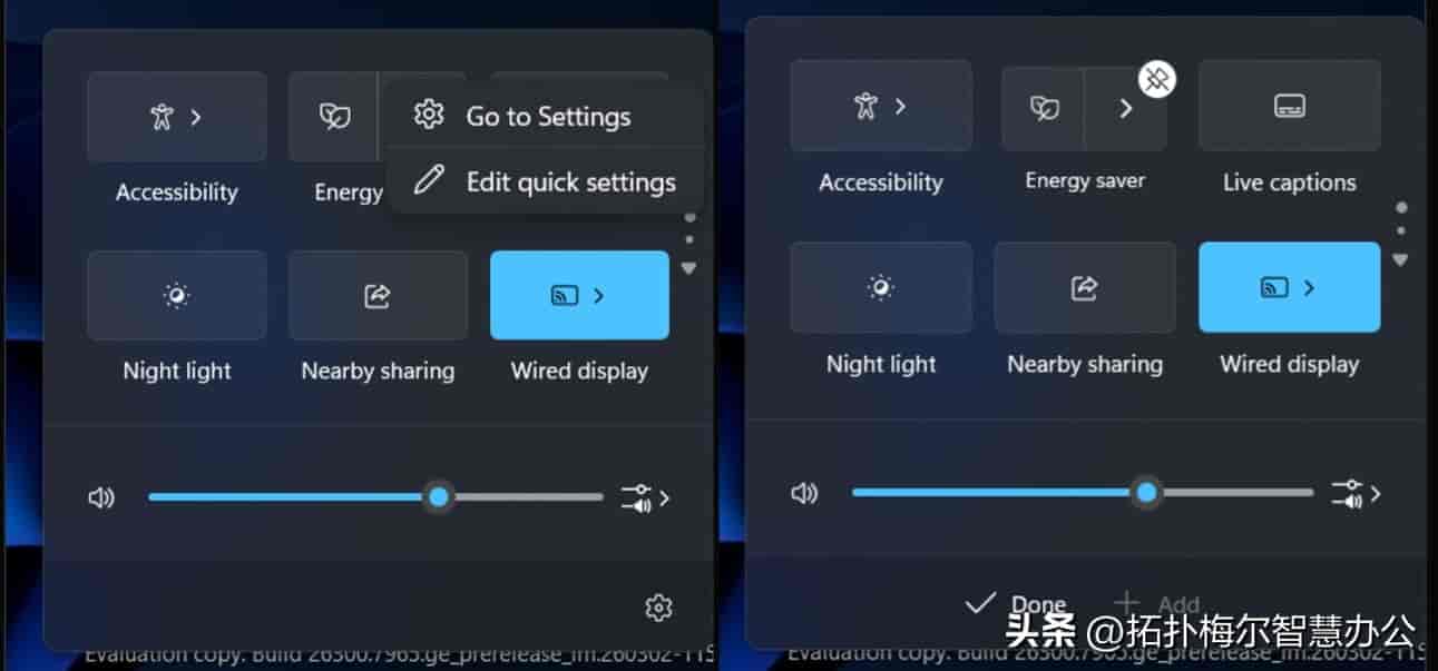第 606 期:微软确认 Windows 11 的快速设置和右键菜单将加载更快
