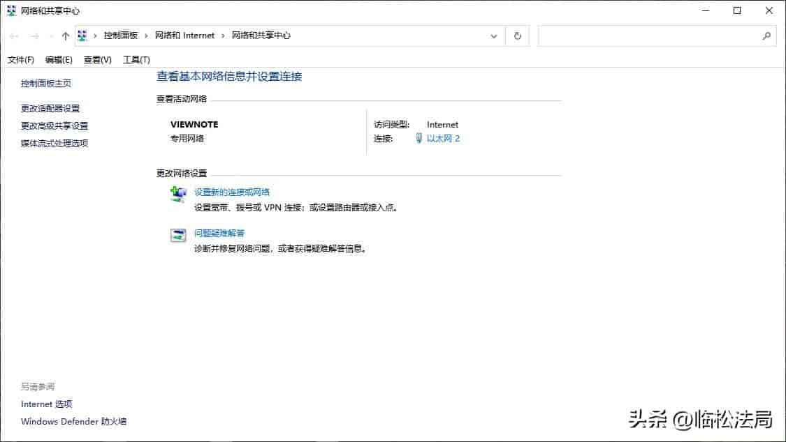 windows10/windows11系统如何设置主板千兆网络运行