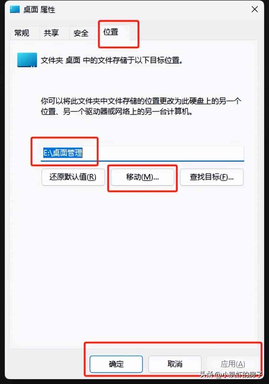 电脑安装 Windows11 系统之后,要对新系统做的几种优化设置!