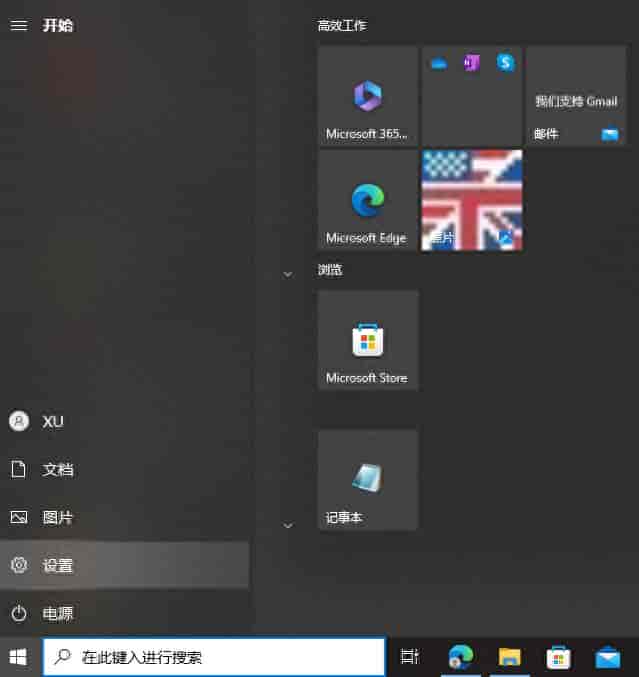 Windows 系统中的电脑屏幕常亮在如何设置？