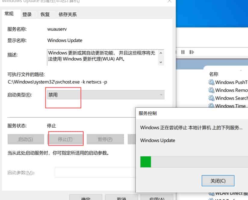 同事电脑系统更新直接气炸了,找帽帽解决,直接设置+软件双管齐下禁用更新。