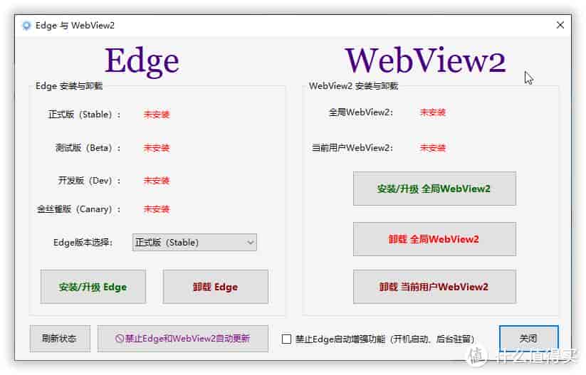 仅仅300KB大小，小而强劲的Windows管理工具—Windows11轻松设置
