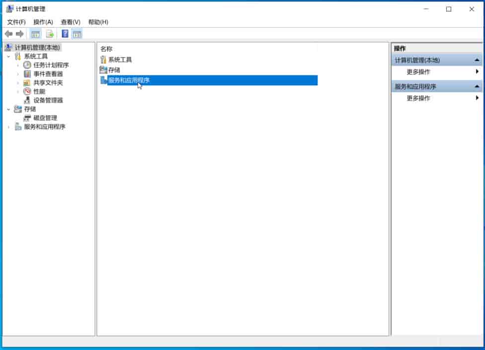Windows 10 系统优化设置