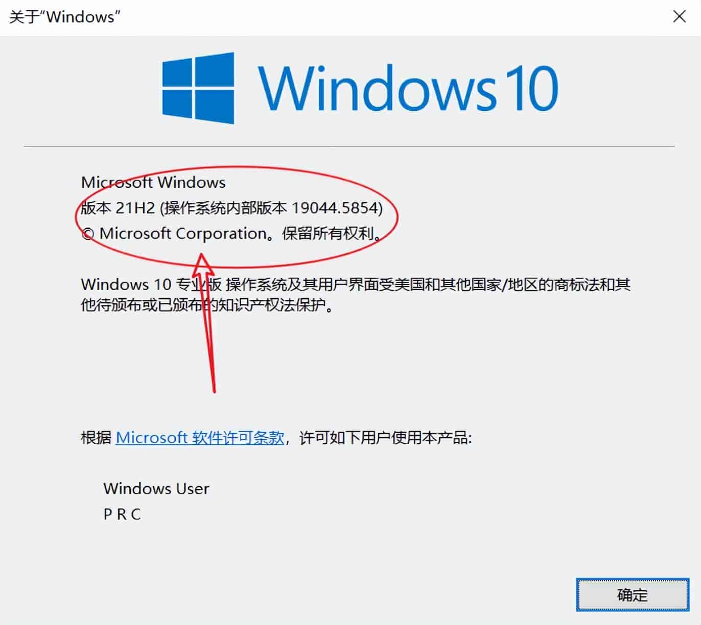 Windows10如何解决“某些设置已由组织隐藏或管理”错误?