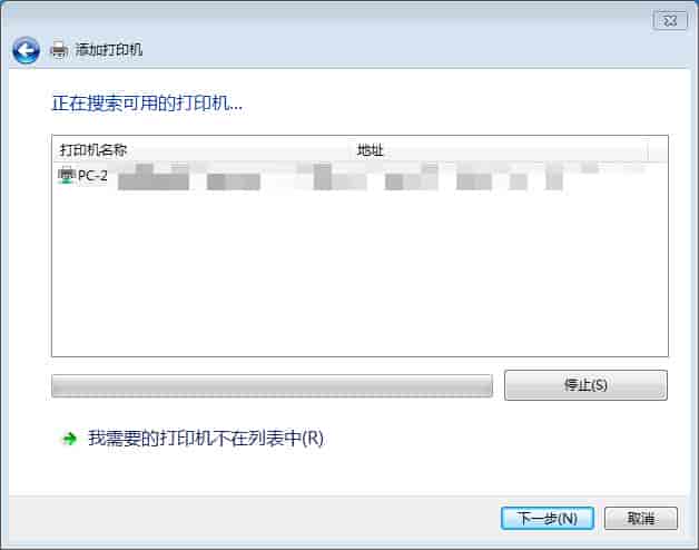 Windows上共享打印机设置