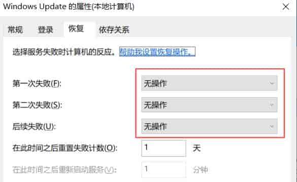 同事电脑系统更新直接气炸了,找帽帽解决,直接设置+软件双管齐下禁用更新。