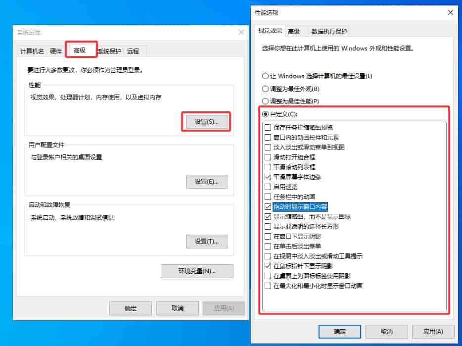 关掉Windows多余设置太香了，电脑丝滑流畅，真心感谢实用干货