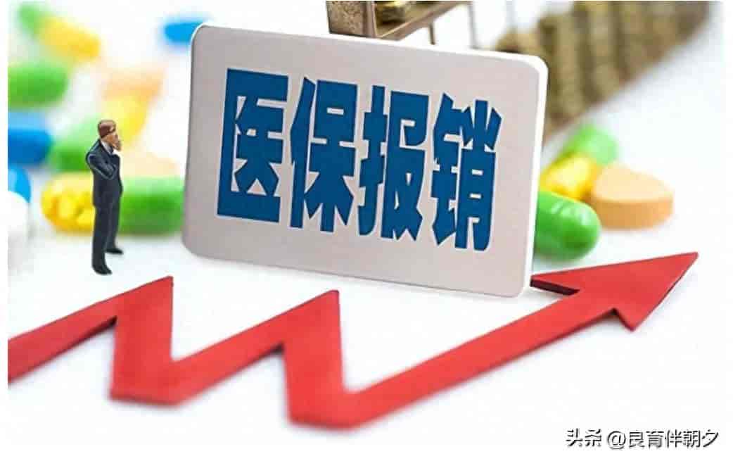 全国全部开通！职工医保余额可跨省给家人用，1 分钟绑定教程收好