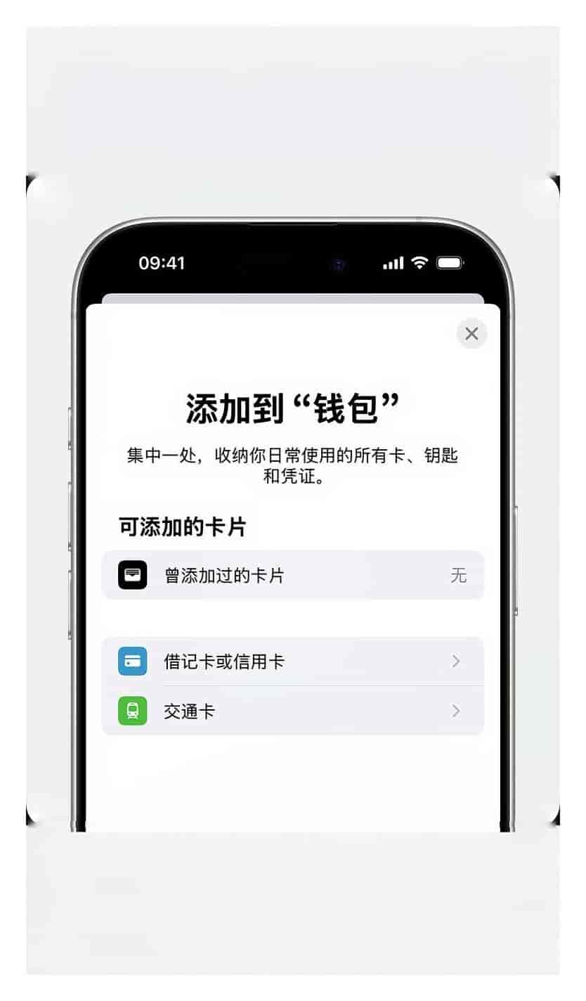 2026手机碰一碰乘车完整教程,不用带公交卡,开通避坑一次性讲透