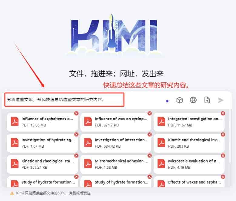 百份Word不用手动改!AI批量整理合同报告,10分钟搞定