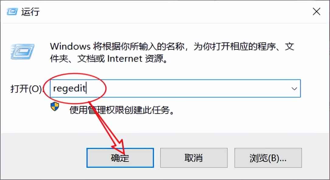 Windows10如何解决“某些设置已由组织隐藏或管理”错误?