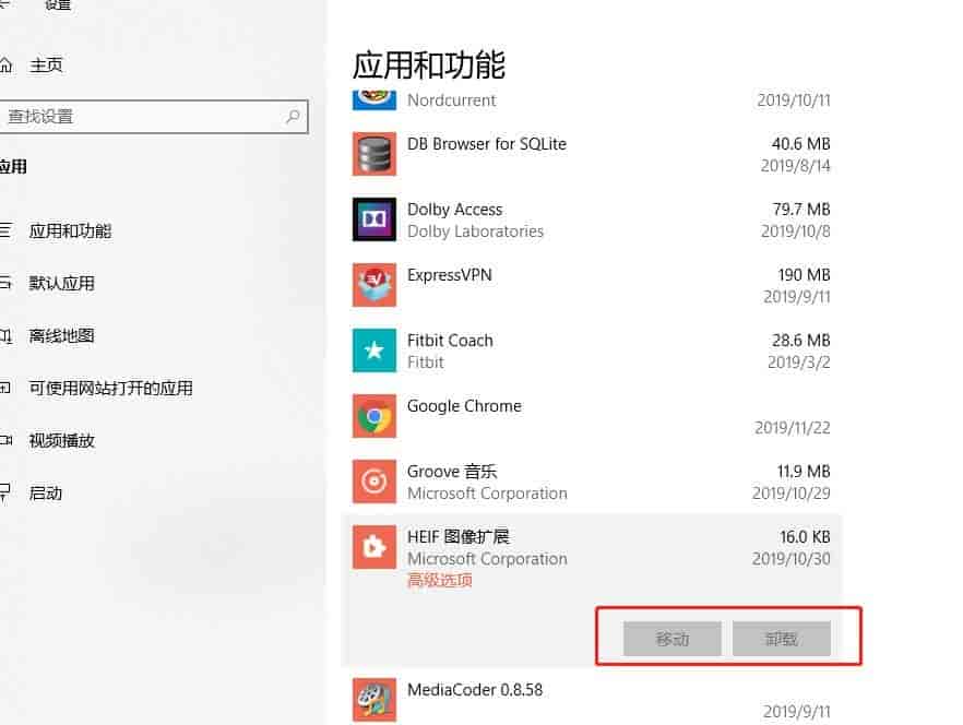 Windows10 安装后这样设置，让win10更适合你，电脑更好用