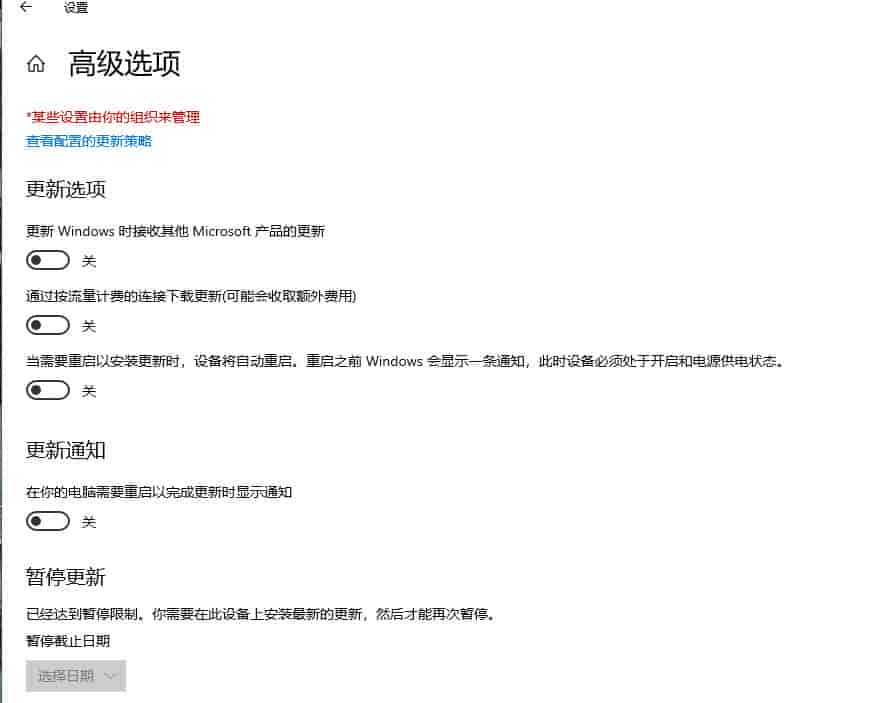 Windows 电脑越用越卡?关掉这5个 “吃内存” 设置,流畅度翻倍!