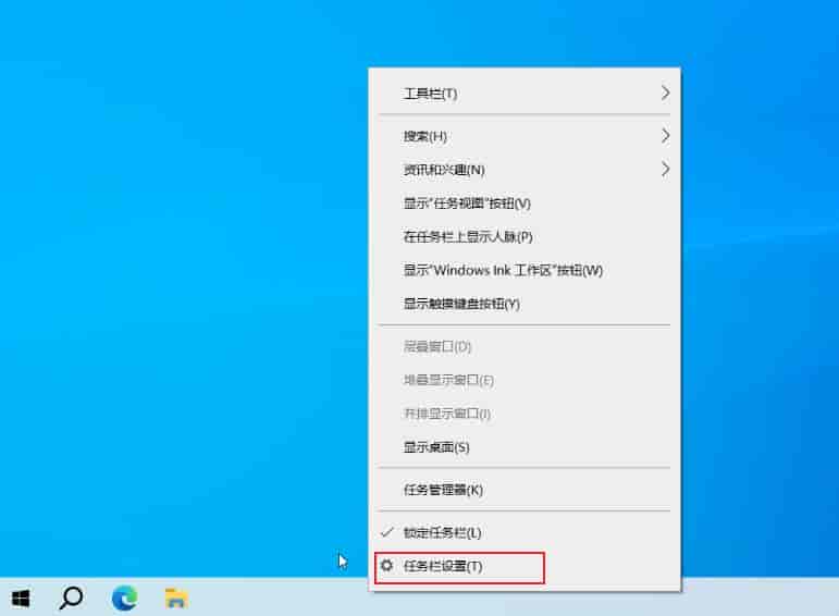 Windows 10 系统优化设置