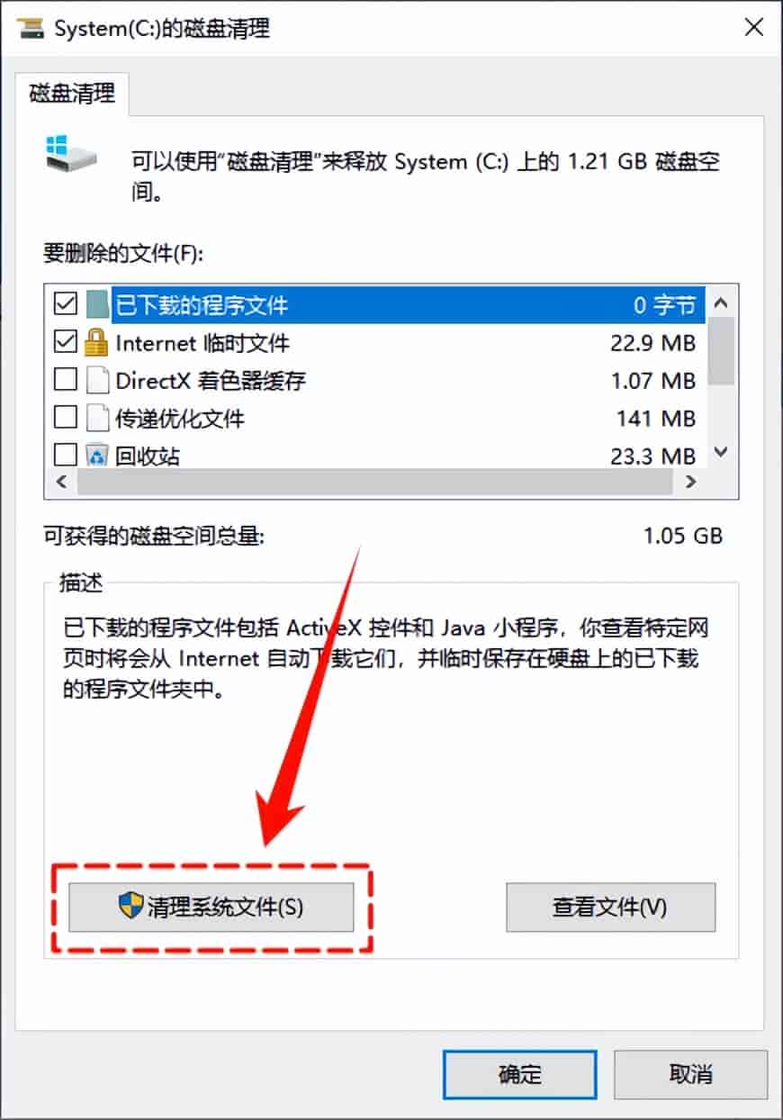 Windows更新出现错误,请尝试重新打开设置?5分钟快速修复指南