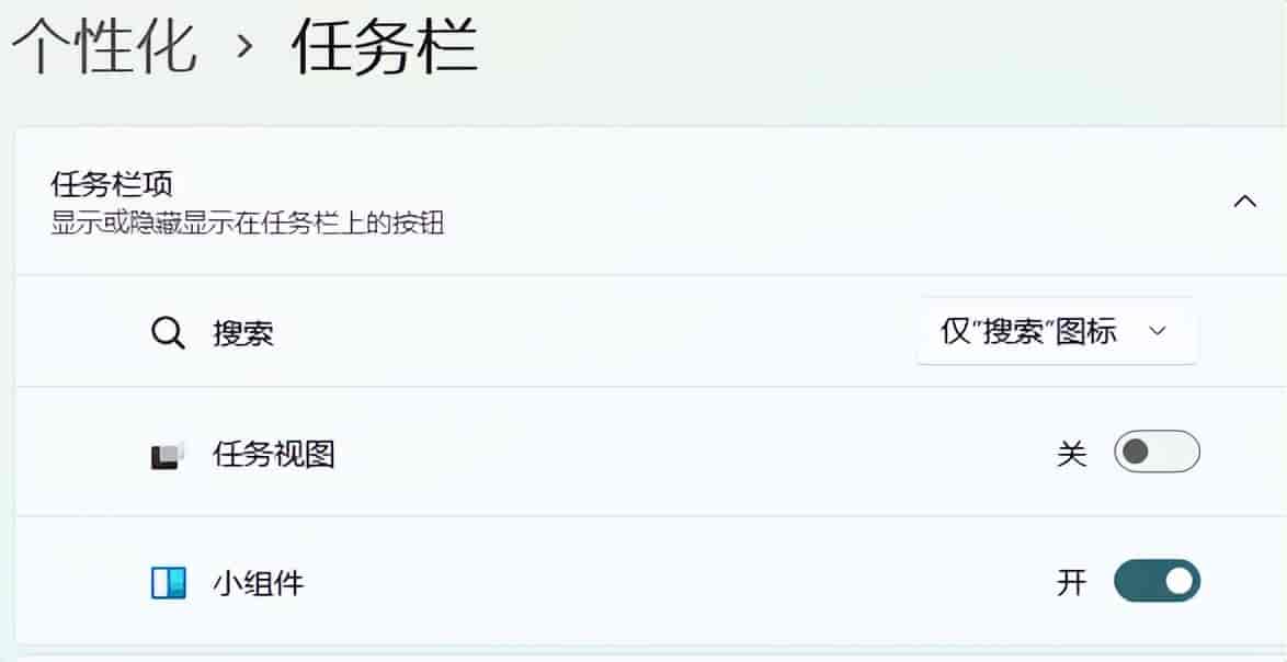 Windows 任务栏全透明设置教程!一键美化桌面,清爽过夏天