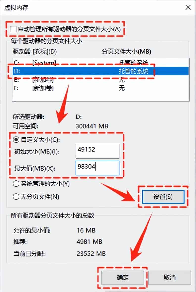 Windows更新出现错误,请尝试重新打开设置?5分钟快速修复指南