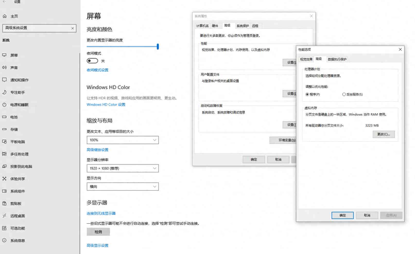 Windows 电脑越用越卡？关掉这5个 “吃内存” 设置，流畅度翻倍！