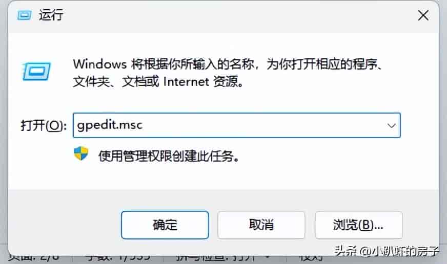 电脑安装 Windows11 系统之后,要对新系统做的几种优化设置!