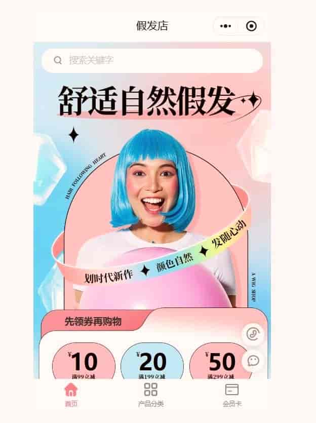 2026门店系统开通与激活完整教程