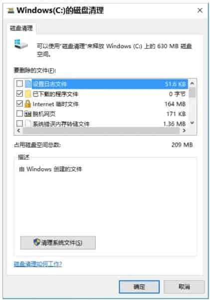 老Windows频繁卡顿闪退!10个底层提速设置,低配机满血复活