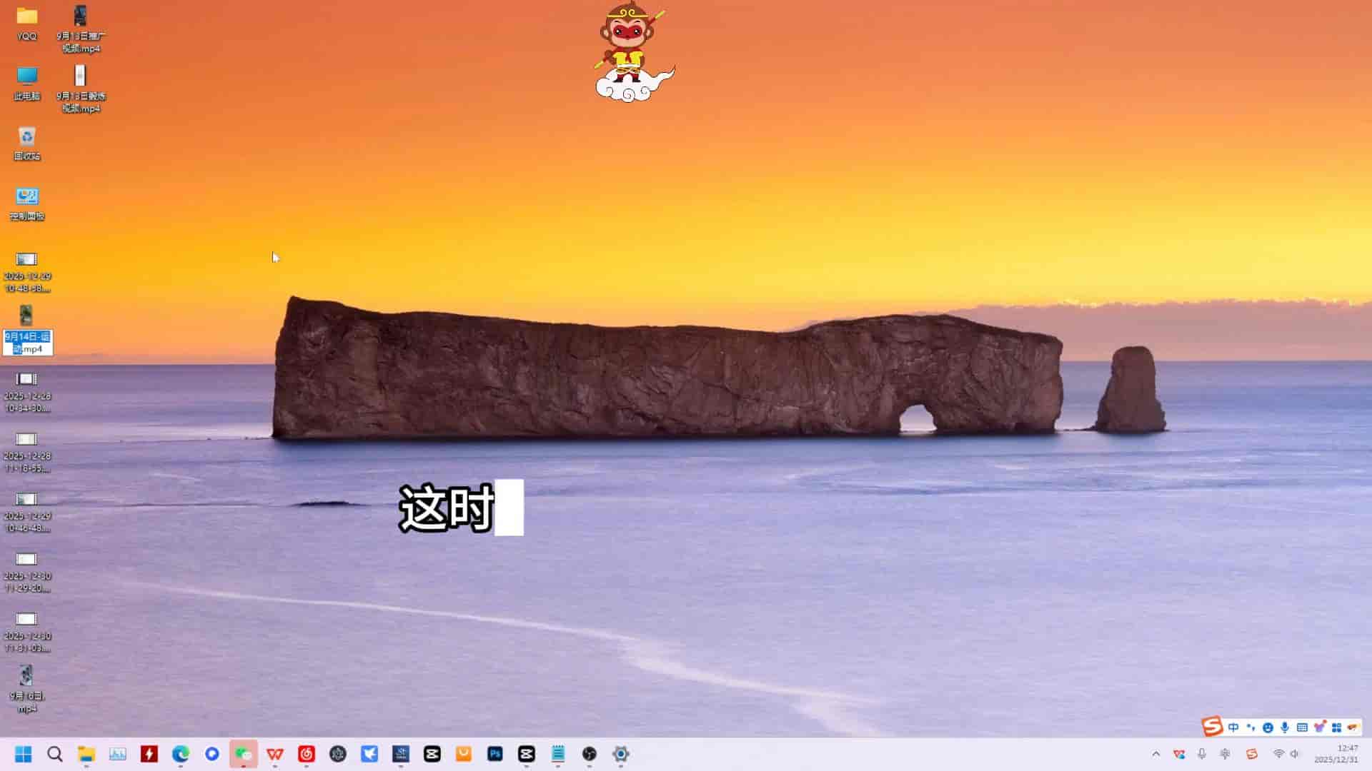 Windows桌面、任务栏、显示器设置